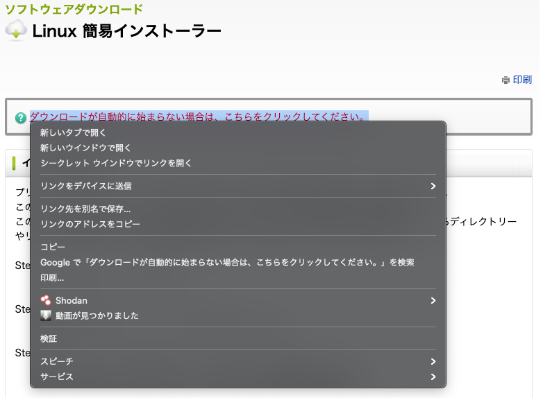 Brotherの古いプリンタをair Printに対応させる Cozicao